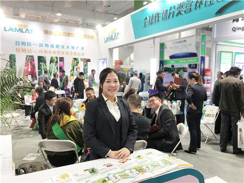 山東植保會,拉姆拉,特種肥 山東植保會,拉姆拉,特種肥