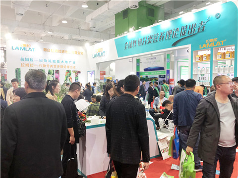 山東植保會,拉姆拉,特種肥 山東植保會,拉姆拉,特種肥