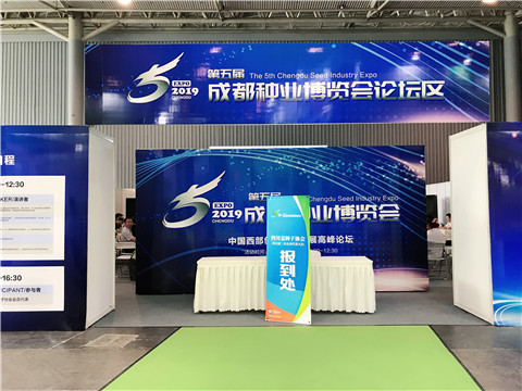 拉姆拉，四川