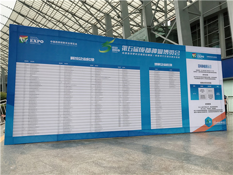 拉姆拉，四川