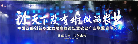 拉姆拉，四川