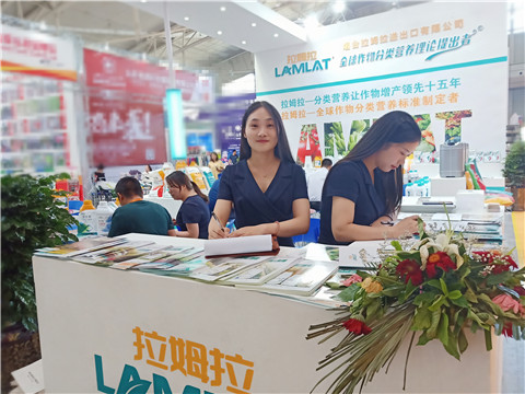 新疆，植保會(huì)，拉姆拉，翠姆，伯示麥