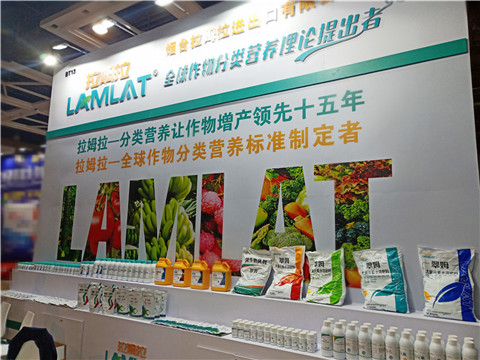 拉姆拉，遼寧