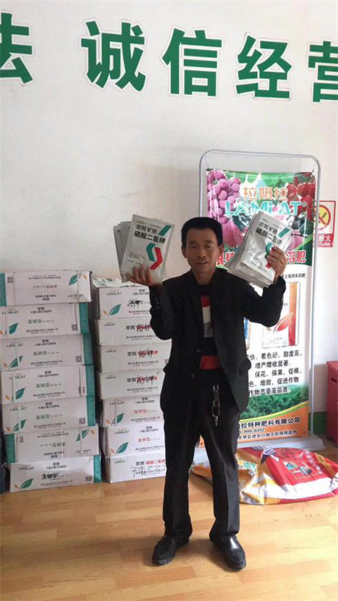 農(nóng)資經(jīng)銷商，拉姆拉，磷酸二氫鉀