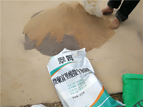 微生物菌劑,拉姆拉,翠姆 微生物菌劑,拉姆拉,翠姆