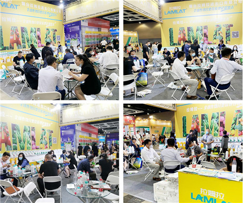 植保會(huì)，拉姆拉，翠姆