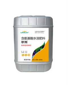 沖施肥，拉姆拉，翠姆