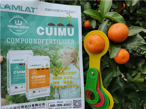 顆粒水溶肥，拉姆拉，翠姆