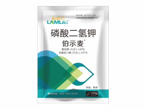 磷酸二氫鉀，拉姆拉，伯示麥