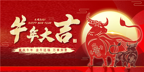 水溶肥，拉姆拉，翠姆