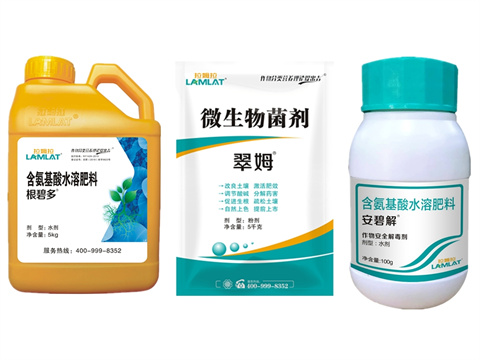 水溶肥，拉姆拉，翠姆