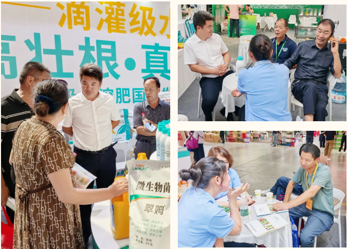 新疆植保會,水溶肥廠家,拉姆拉滴灌級特種肥