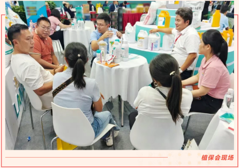 云南植保會,水溶肥,拉姆拉滴灌級特種肥