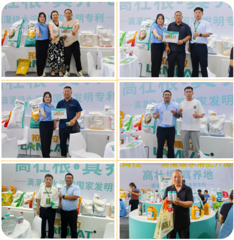 水溶肥廠家,遼寧植保會,拉姆拉滴灌級特種肥