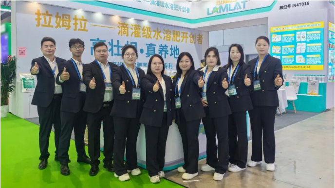 山東植保雙交會,拉姆拉滴灌級特種肥,水溶肥廠家